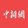 中国新闻网